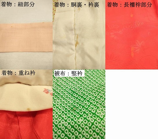 平和屋着物[]七五三　女の子　３歳　祝着　三つ身　被布セット　総絞り　逸品　DAAR1467jm