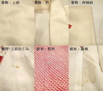 平和屋着物[]七五三　女の子　３歳　祝着　三つ身　長襦袢(半衿刺繍)・被布セット　駒刺繍　鞠花文　金彩　逸品　DAAR1468jm