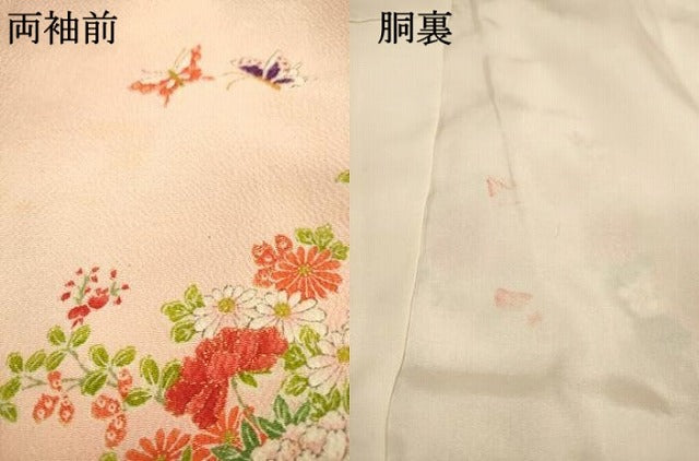 平和屋着物∵女の子　十三参り　子供　花車文　金彩　逸品　DAAR1470jm