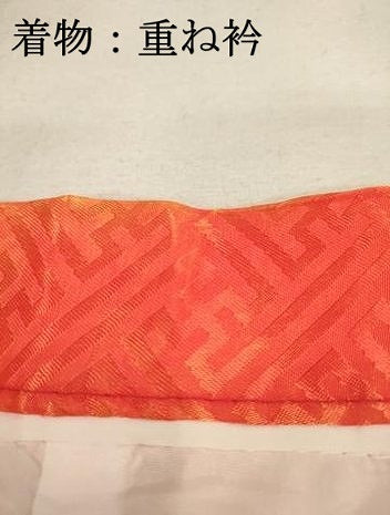 平和屋着物[]七五三　女の子　７歳　祝着　四つ身　つけ帯・巾着セット　鼓花文　折り鶴　暈し染め　金彩　逸品　DAAR1472jm