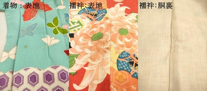 平和屋着物[]七五三　女の子　７歳　祝着　四つ身　長襦袢(半衿刺繍)セット　舞蝶文　金彩　逸品　DAAR1483jm