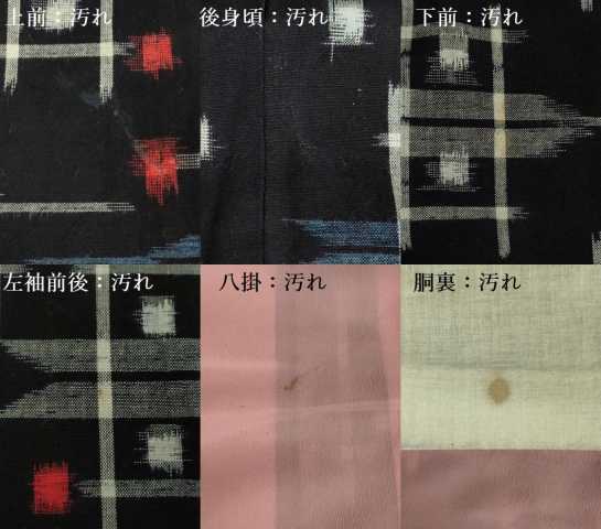 平和屋着物●久留米絣　単衣　綿　矢絣　正絹　逸品　DAAR1735qp