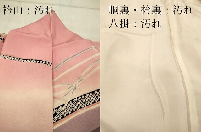 平和屋着物□豪華振袖 駒刺繍 几帳吉祥花文 暈し染め 金銀