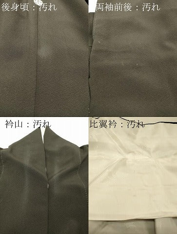 平和屋着物■豪華黒留袖 作家物 風景文 正絹 逸品 DAAR3231zy
