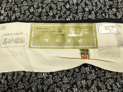 平和屋着物●六代目丁字屋・斉藤房男 江戸小紋 人物文 反端付き 正絹 逸品 DAAR4298tw