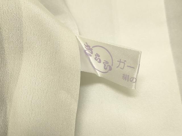 平和屋着物○本場大島紬 久野織物謹製 花唐草文 証紙付き 正絹 逸品