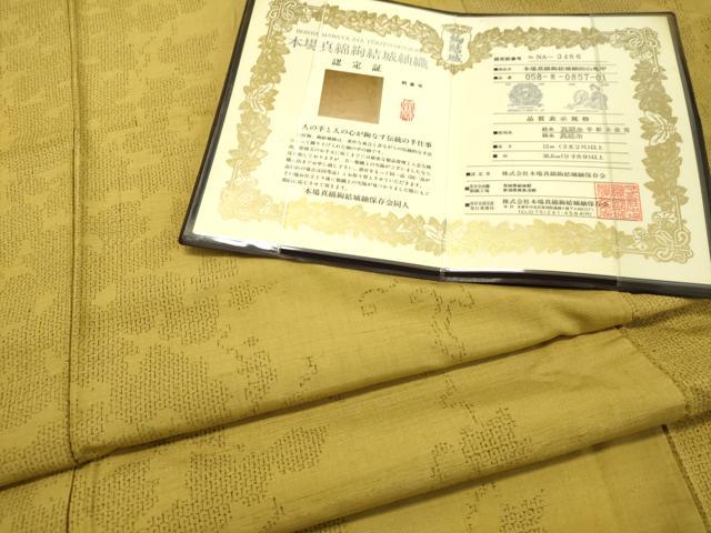 平和屋着物●本場真綿絢結城紬織　80山亀甲　蔦の葉文　背抜き仕立て　認定証付き　正絹　逸品　DAAR4300tw