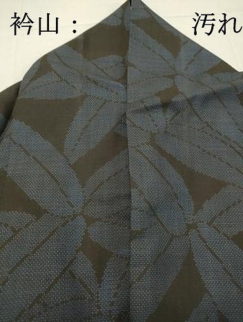 平和屋着物●本場大島紬 7マルキ 草葉文 正絹 逸品 DAAR4344tw