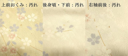 平和屋着物●訪問着　刺繍　枝垂れ桜　暈し染め　金糸　さが美扱い　正絹　逸品　DAAR4351tw
