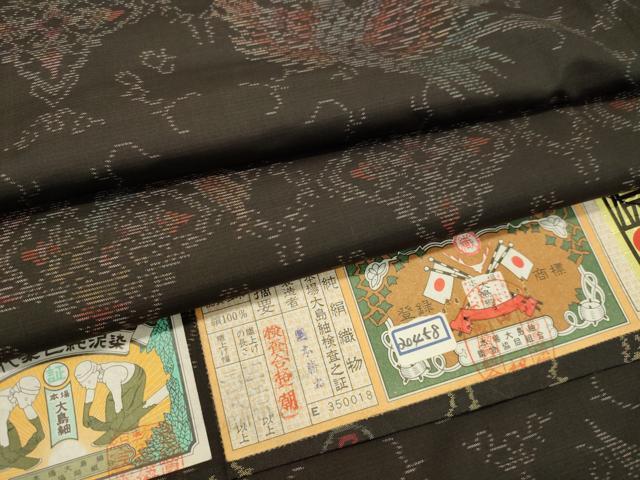 平和屋着物●本場大島紬 古代染色純泥染 鳳凰花文 証紙付き 正絹 逸品 DAAR4369tw