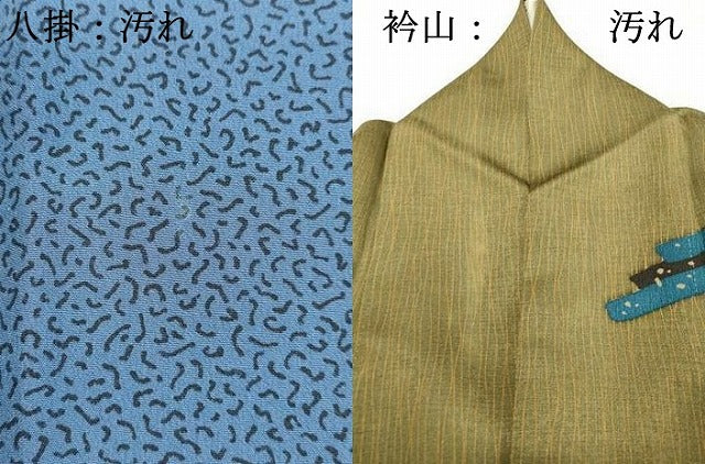 平和屋着物●ファッションデザイナー HIROKO KOSHINO コシノヒロコ 訪問着 抽象文様 金彩 正絹 逸品 DAAR4416tw