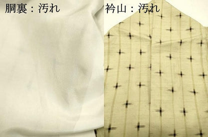 平和屋着物●国指定重要無形文化財　本場久米島紬　手織　十字絣　正絹　逸品　DAAR4461tw