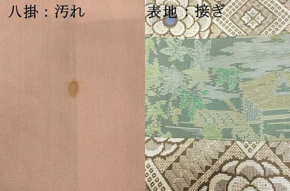平和屋着物●希少　本場大島紬　龍郷絣　風景花菱文　正絹　逸品　未使用　DAAR4464tw