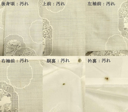 平和屋着物●本場大島紬 白大島 9マルキ 花絵皿文 正絹 逸品 DAAR4480tw