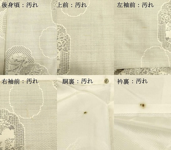 平和屋着物●本場大島紬 白大島 9マルキ 花絵皿文 正絹 逸品 DAAR4480tw