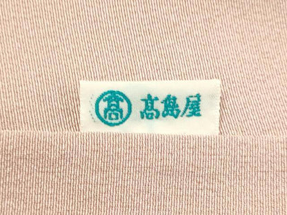 平和屋着物●訪問着 友禅 作家物 童うた 暈し染め 高島屋扱い 正絹 逸品 未使用 DAAR4492tw