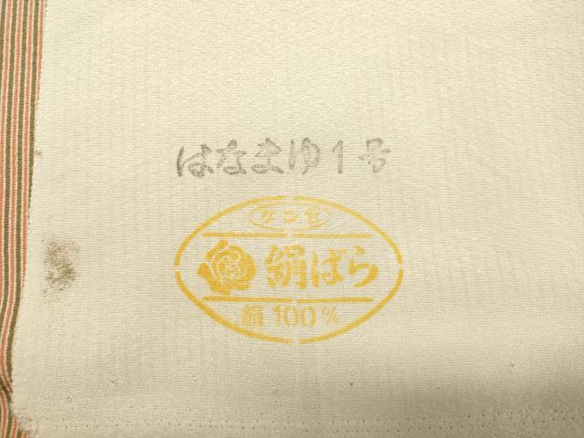 平和屋着物●東京の老舗呉服問屋　菱一　江戸小紋　縞　反端付き　正絹　逸品　未使用　DAAR4496tw
