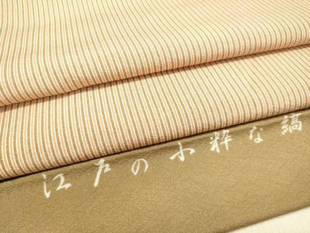 平和屋着物●東京の老舗呉服問屋　菱一　江戸小紋　縞　反端付き　正絹　逸品　未使用　DAAR4496tw