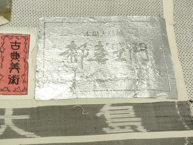 平和屋着物●都喜ヱ門　本場大島紬　白大島　総絣　片輪車　藤絹織物謹製　証紙付き　正絹　逸品　DAAR4498tw