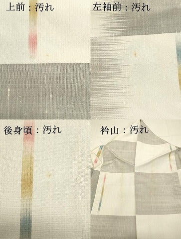 平和屋着物●上質な紬　変わり格子　正絹　逸品　DAAR4506tw