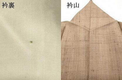 平和屋着物●訪問着 紬 霞文 暈し染め 正絹 逸品 DAAR4511tw