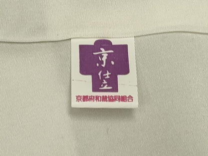 平和屋着物●上質な紬 　横段文　正絹　逸品　未使用　DAAR4517tw