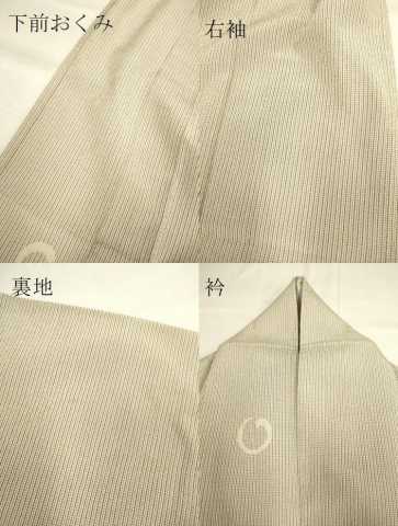 平和屋着物▽本塩沢　単衣　丸文　大丸織物謹製　証紙付き　正絹　逸品　DAAR5357du