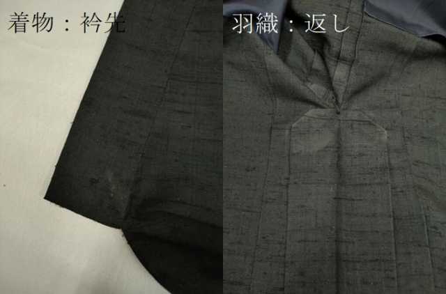 平和屋着物▽男性 紬 単衣 アンサンブル 黒地 正絹 逸品 DAAR5470du