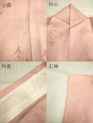 平和屋着物▽上質な小紋　単衣　地紋起こし　花菱文　暈し染め　正絹　逸品　DAAR5500du