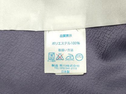 平和屋着物▽人間国宝・羽田登喜男監修　色無地　単衣　鳩羽色　洗える着物　DAAR5512du