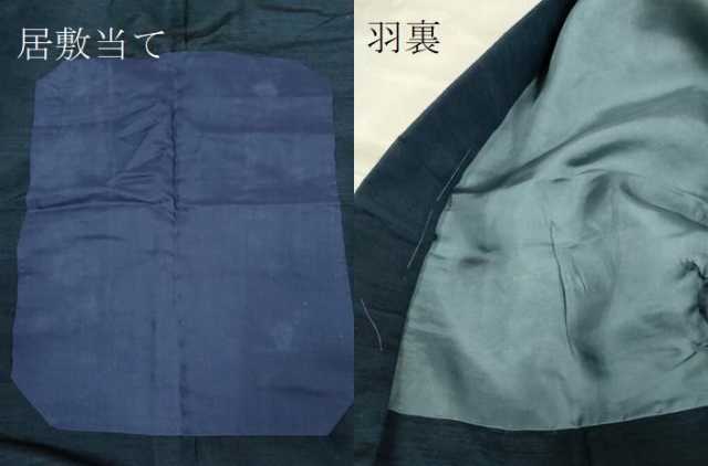 平和屋着物▽男性　紬　単衣　アンサンブル　暗い藍鉄色　正絹　逸品　DAAR5515du