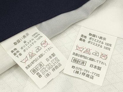平和屋着物[]お宮参り　男の子　祝着　産着　初着　のしめ　鷹　鷲　兜　御所車松文　暈し染め　金彩　逸品　DAAR6186ma