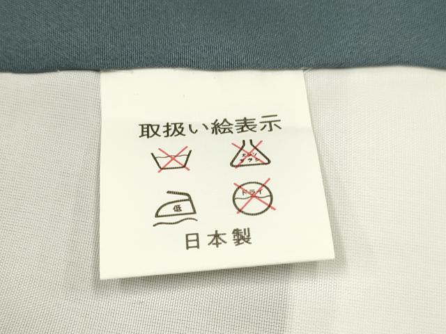 平和屋着物[]お宮参り　男の子　祝着　産着　初着　のしめ　龍　兜　笹松吉祥文　暈し染め　金銀彩　逸品　DAAR6187ma