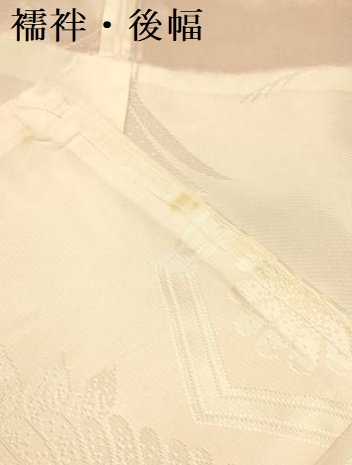 平和屋着物[]お宮参り　女の子　祝着　産着　初着　のしめ　束ね熨斗吉祥花文　暈し染め　金彩　逸品　DAAR6194ma