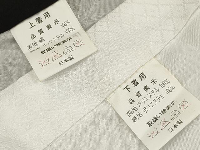 平和屋着物[]お宮参り　男の子　祝着　産着　初着　のしめ　鷹　鷲　兜　風景松文　暈し染め　金銀彩　逸品　未使用　DAAR6207ma