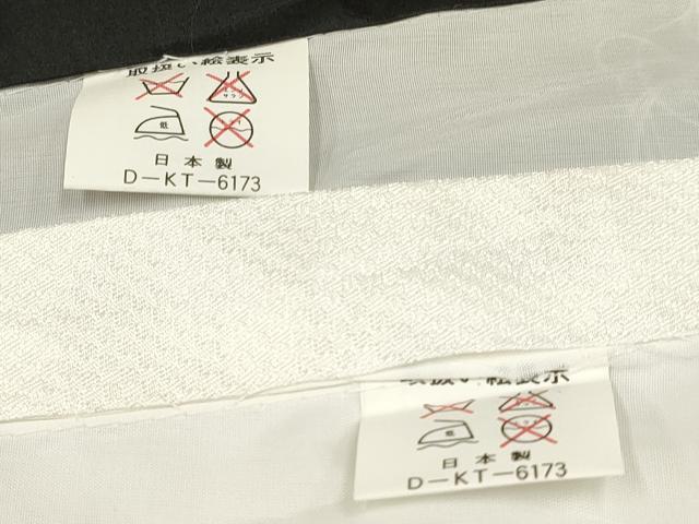 平和屋着物[]お宮参り　男の子　祝着　産着　初着　のしめ　駒刺繍　鷹　鷲　鼓吉祥文　金彩　逸品　DAAR6215ma