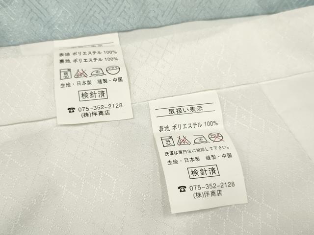 平和屋着物[]お宮参り　男の子　祝着　産着　初着　のしめ　鷹　鷲　松文　金銀彩　洗える着物　DAAR6231ma