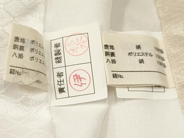 平和屋着物[]お宮参り　男の子　祝着　産着　初着　のしめ　鷹　鷲　絵巻源氏車松文　金彩　逸品　DAAR6257ma