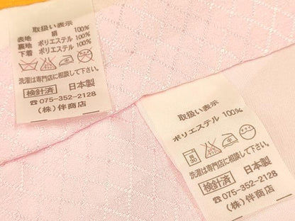 平和屋着物[]お宮参り　女の子　祝着　産着　初着　のしめ　刺繍　雪輪鞠花文　暈し染め　金彩　逸品　DAAR6268ma