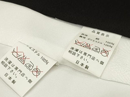 平和屋着物[]お宮参り　男の子　祝着　産着　初着　のしめ　兜　矢羽花松文　暈し染め　金彩　逸品　DAAR6273ma