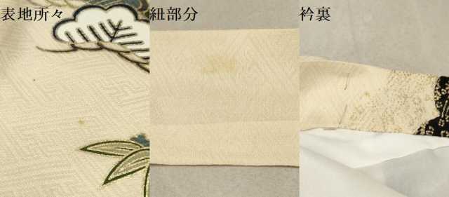 平和屋着物[]お宮参り　男の子　祝着　産着　初着　のしめ　鷹　鷲　飛鶴松文　金彩　逸品　DAAR6277ma