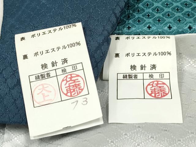 平和屋着物[]七五三　男の子　祝着・羽織・行灯袴・小物セット　菱文　洗える着物　DAAR6287ma