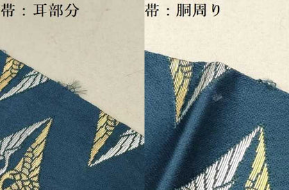 平和屋着物[]七五三　男の子　祝着・羽織・袴セット　鷹　鷲　打ち出の小槌　暈し染め　金彩　逸品　DAAR6288ma