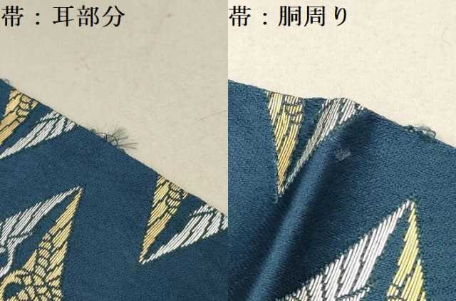 平和屋着物[]七五三　男の子　祝着・羽織・袴セット　鷹　鷲　打ち出の小槌　暈し染め　金彩　逸品　DAAR6288ma