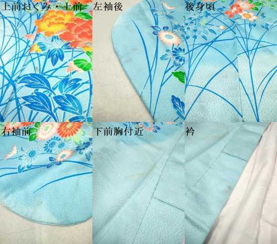 平和屋着物[]七五三　女の子　７歳　祝着　四つ身　駒刺繍　草花文　暈し染め　逸品　DAAR6289ma