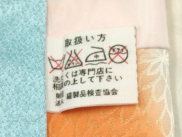 平和屋着物[]七五三　女の子　７歳　祝着　四つ身　駒刺繍　草花文　暈し染め　逸品　DAAR6289ma