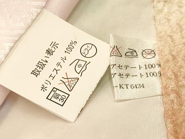 平和屋着物[]お宮参り　女の子　祝着　産着　初着　のしめ　絞り　雲取り花文　金銀彩　洗える着物　DAAR6307ma