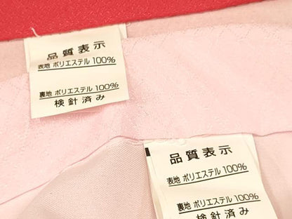 平和屋着物[]お宮参り　女の子　祝着　産着　初着　のしめ　鞠　束ね熨斗鼓牡丹花文　暈し染め　金彩　洗える着物　DAAR6354ma