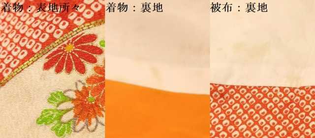 平和屋着物[]七五三　女の子　３歳　祝着　三つ身　被布セット　駒刺繍　花車文　金彩　洗える着物　DAAR6392ma