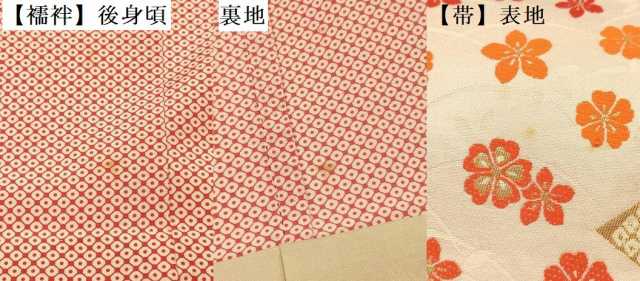 平和屋着物∵女の子　十三参り　子供　祝着・襦袢(無双仕立て・半衿刺繍)・袋帯セット　絞り　花蝶文　金彩　逸品　DAAR6468ma